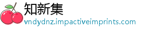 馆公民中国驻苏在苏中国丹使丹的撤离建议尽快-知新集
